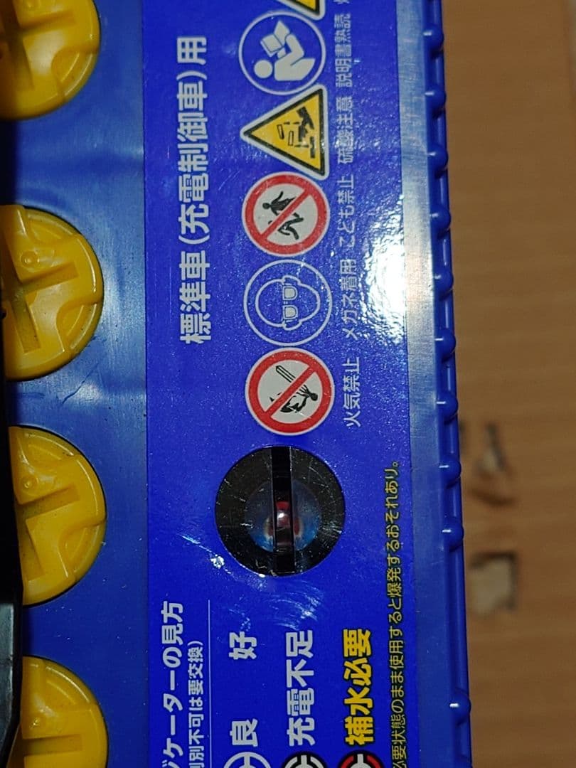 ジョナエモンパナソニック 60B19R バッテリー