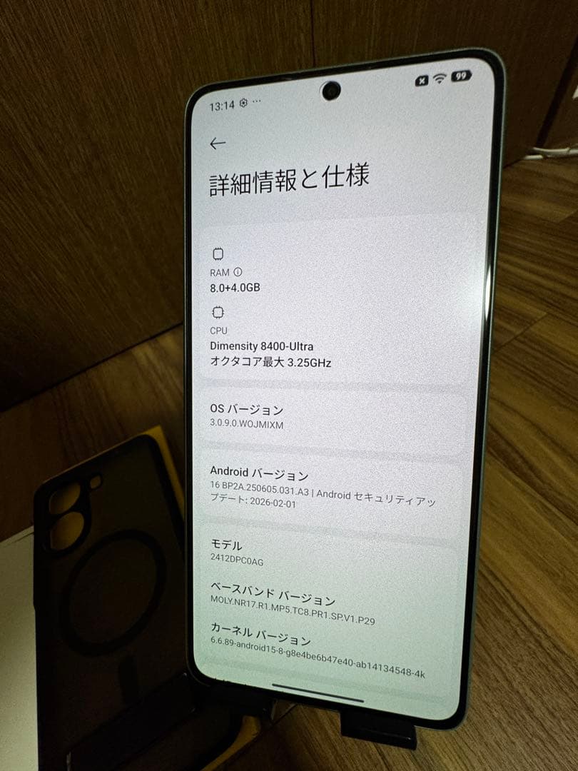 POCO X7 Pro グリーン 充電器・箱付き