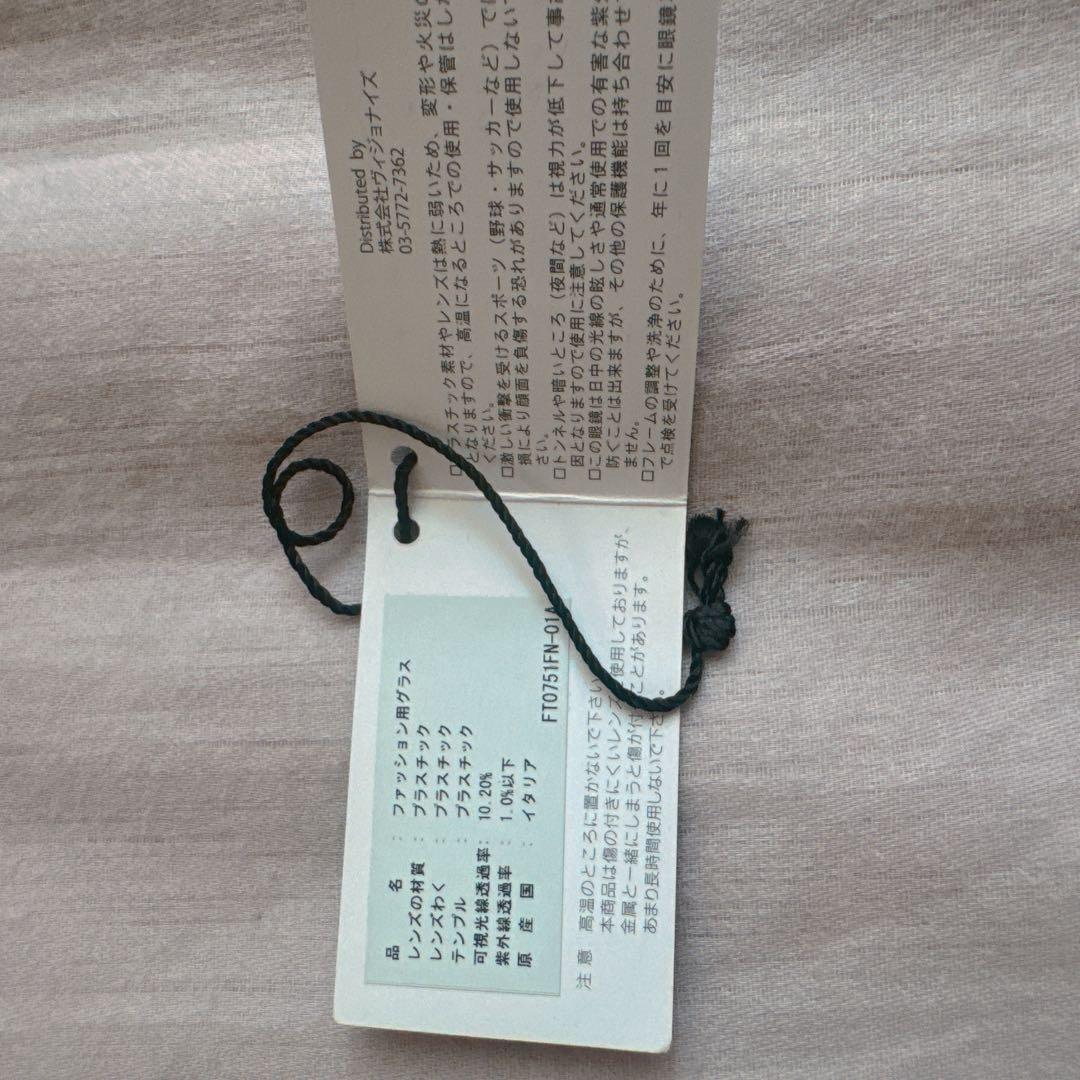 トムフォードTOM FORD FT0151-FH サングラス　付属品セット