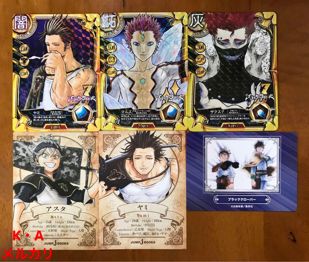 漫画 ブラッククローバー 全巻セット ほぼ初版