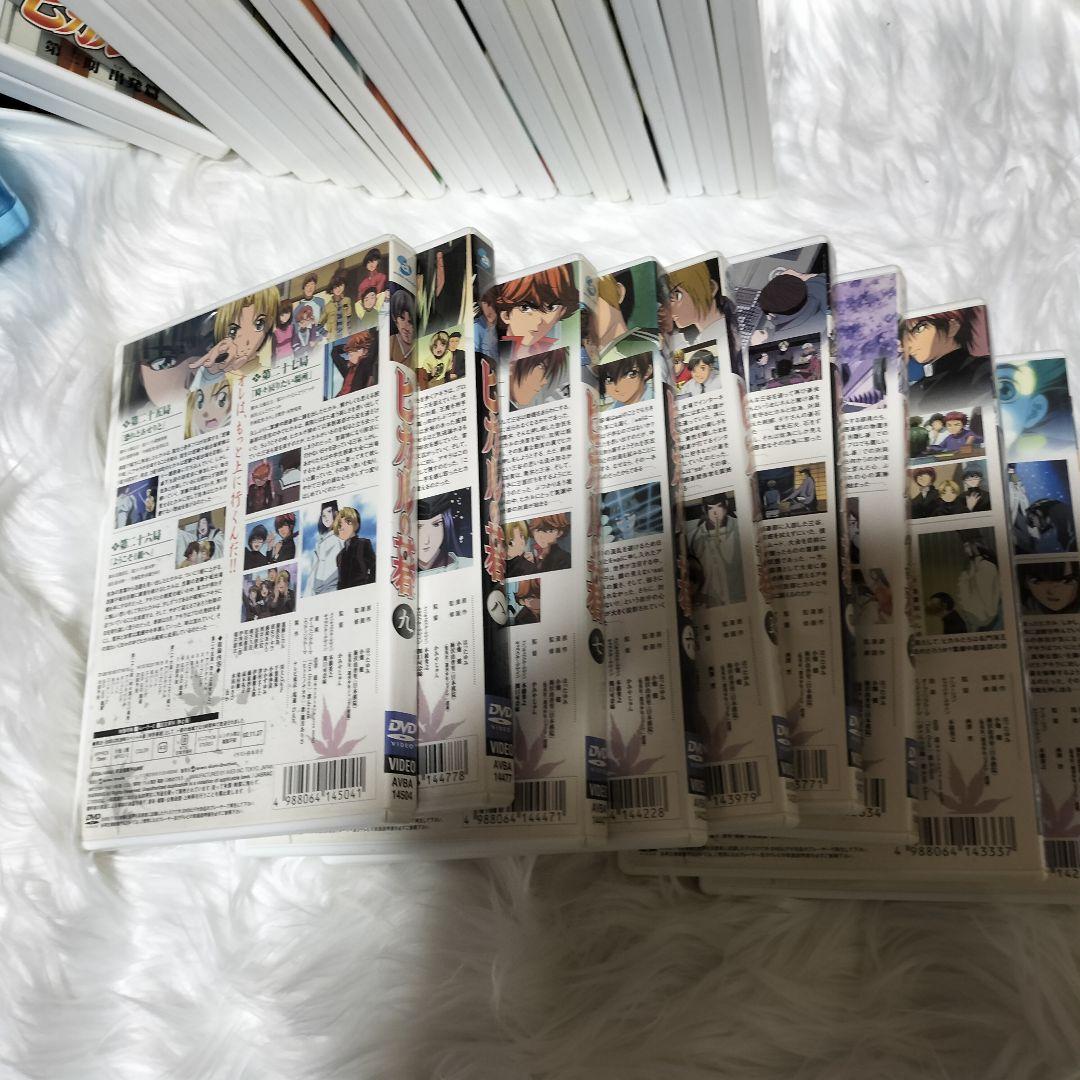 【大幅最終値下】ヒカルの碁　DVD 全巻セット 全25巻+DVD北斗杯への道