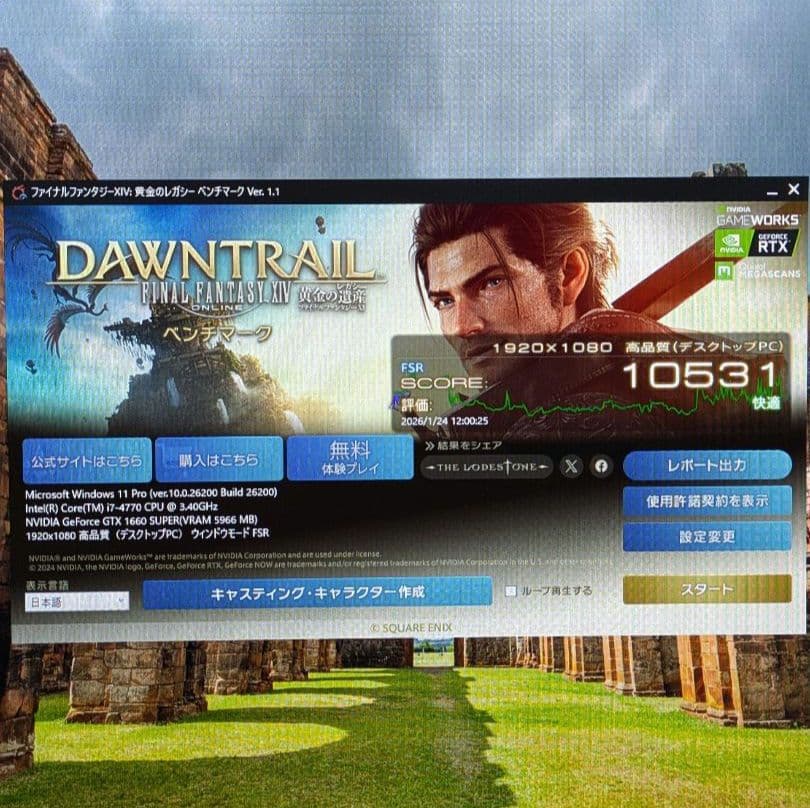 GTX1660SUPER搭載 新品白ケース RGBファン 自作ゲーミングPC