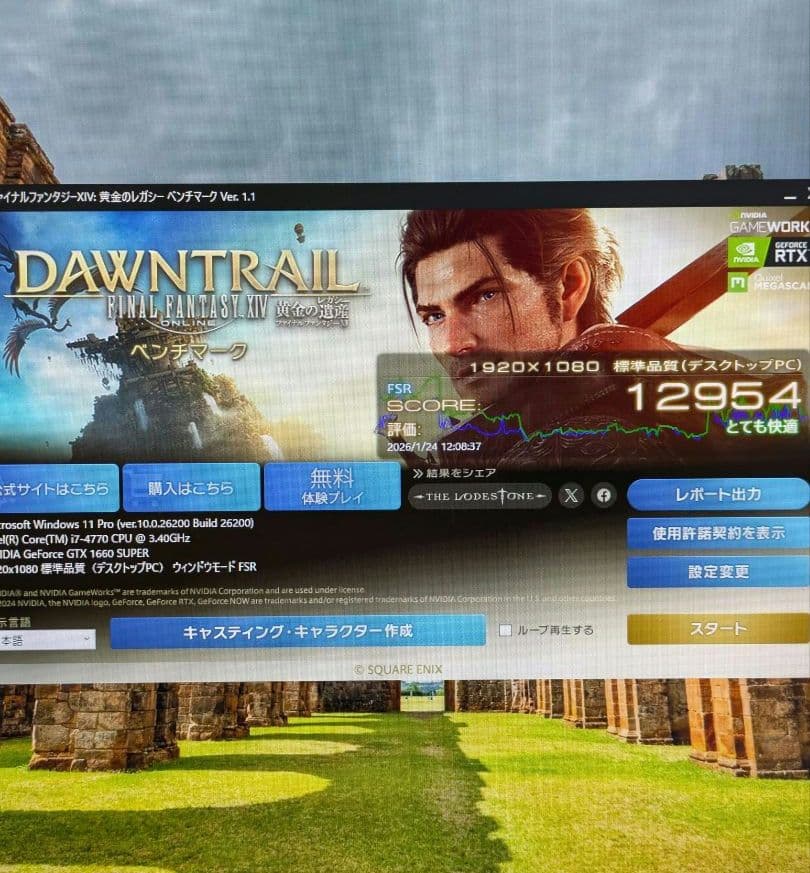 GTX1660SUPER搭載 新品白ケース RGBファン 自作ゲーミングPC