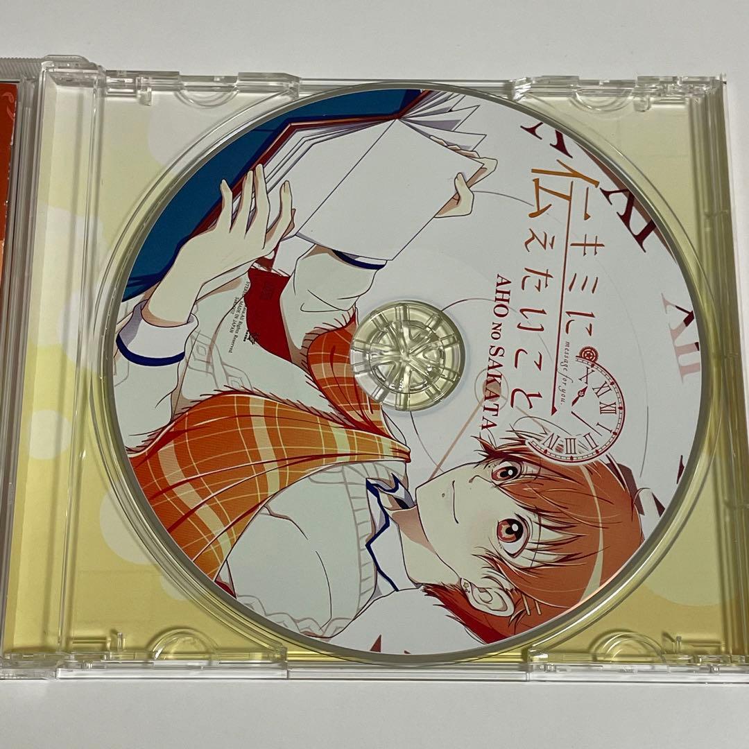 キミと歩んだ坂道 キミに伝えたいこと となりの坂田 CD 浦島坂田船