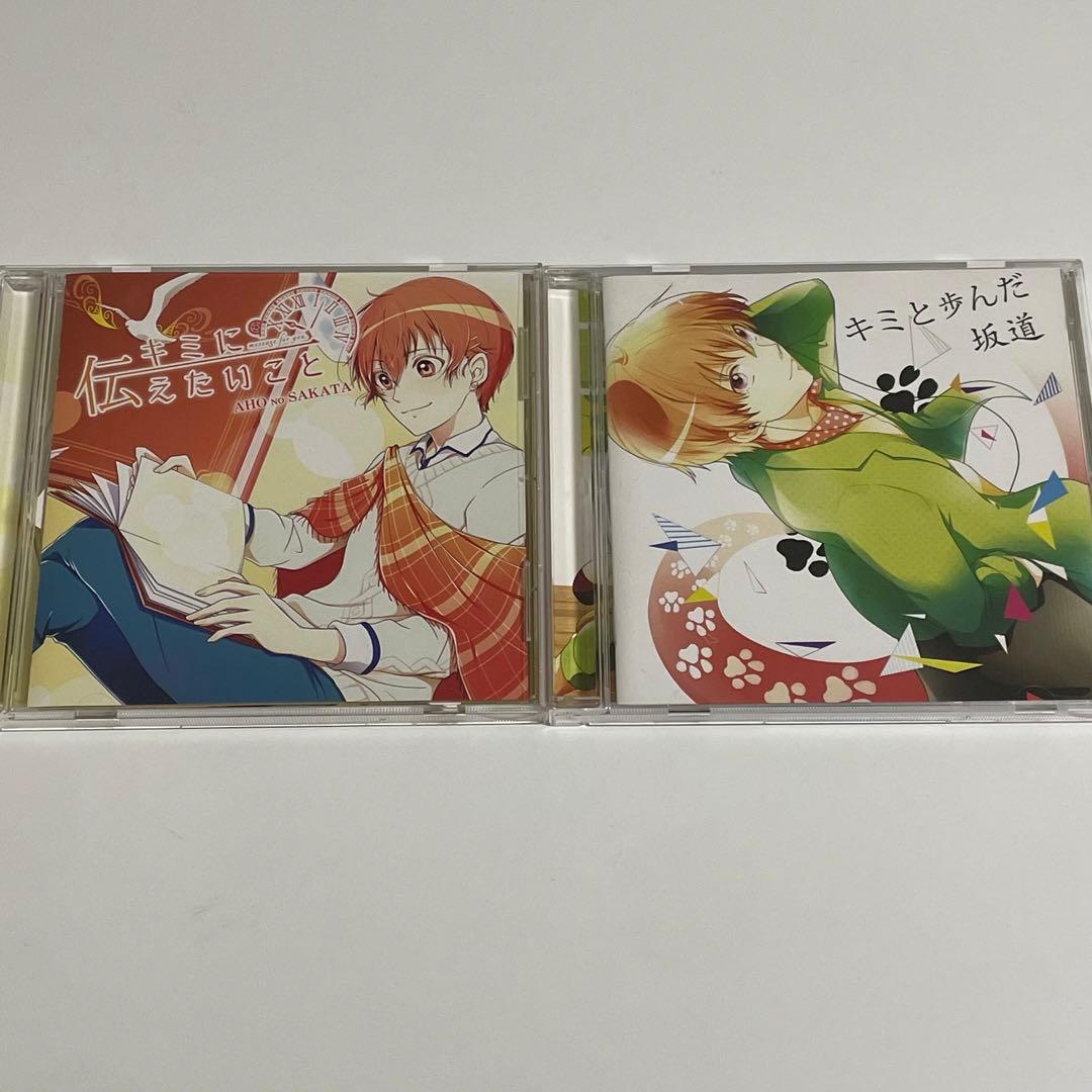 キミと歩んだ坂道 キミに伝えたいこと となりの坂田 CD 浦島坂田船