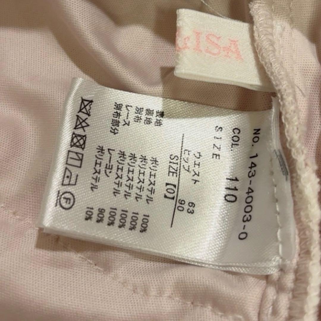 lizlisa リズリサ フロントカシュクールスカート ピンク