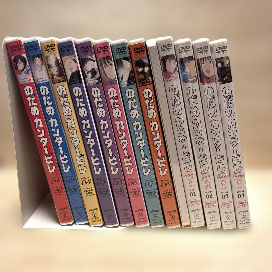 のだめカンタービレ VOL.1〜8 巴里編VOL.1〜4〈初回限定生産〉