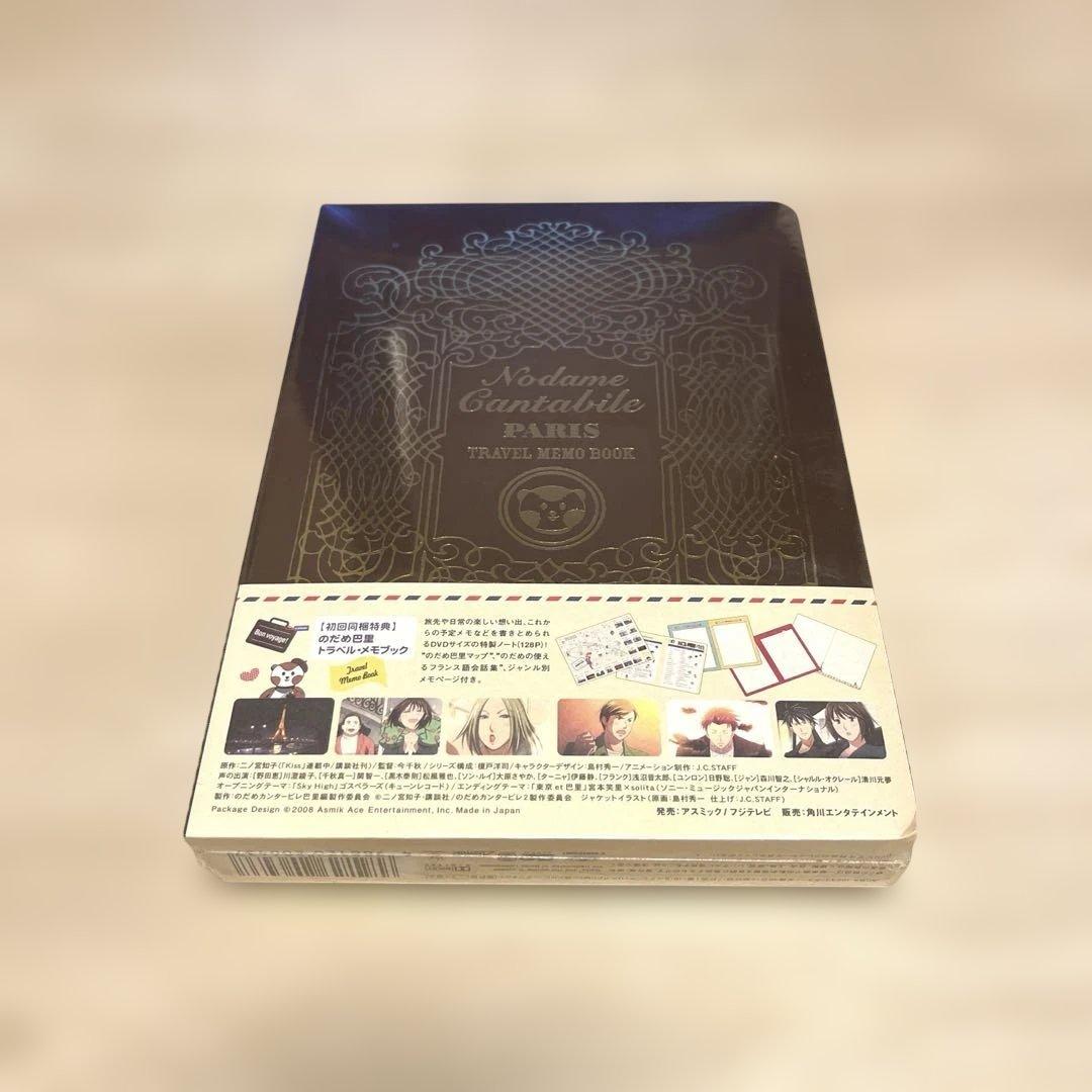 のだめカンタービレ VOL.1〜8 巴里編VOL.1〜4〈初回限定生産〉