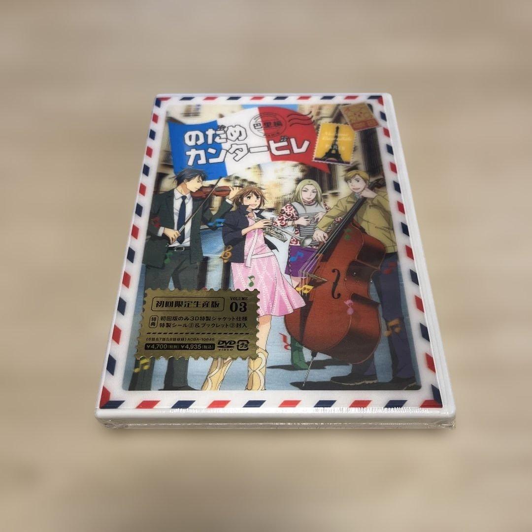 のだめカンタービレ VOL.1〜8 巴里編VOL.1〜4〈初回限定生産〉