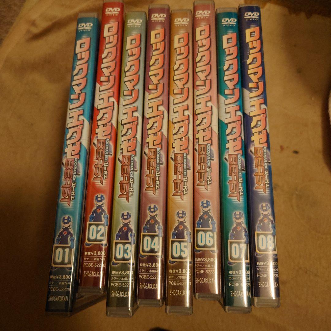 セル版DVD ロックマンエグゼビースト 全巻セット