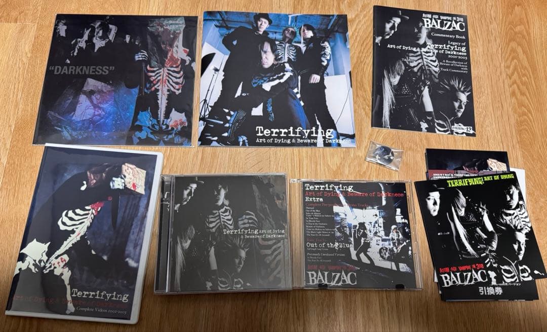 BALZAC BOXセット3作品