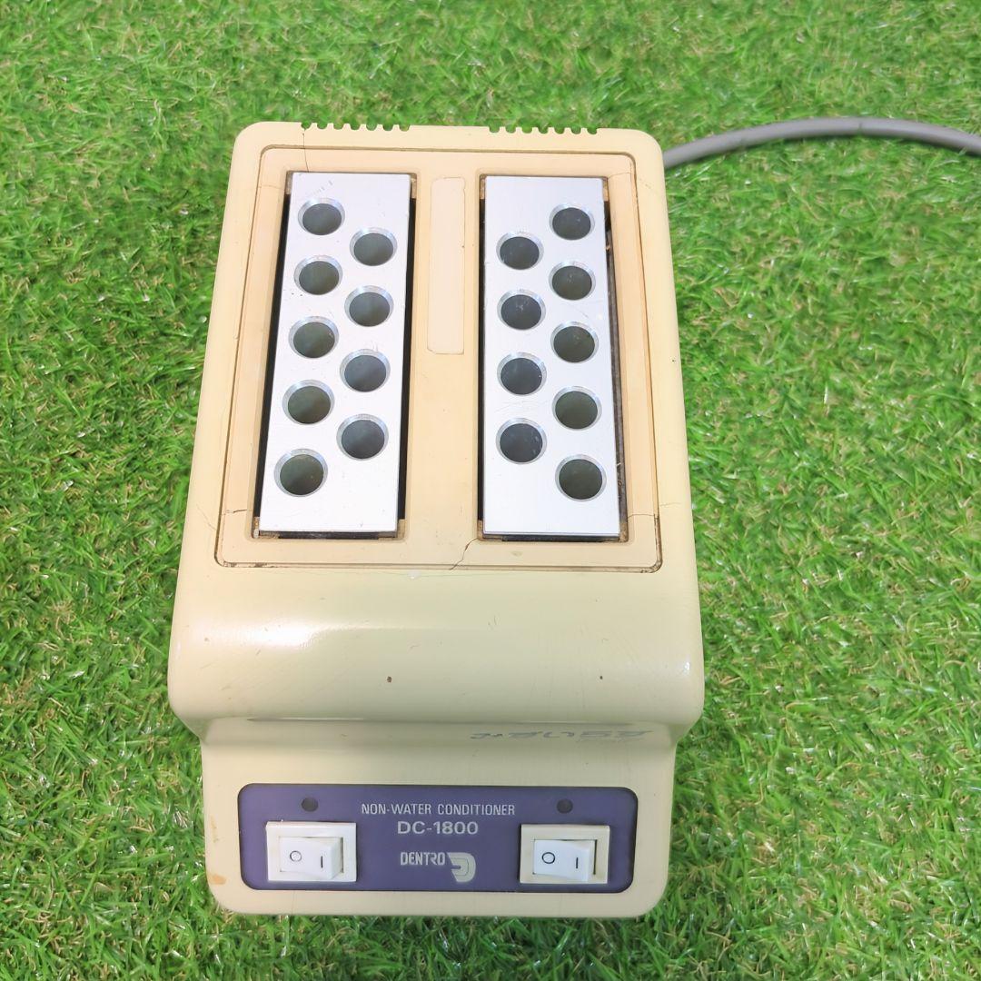 デントロニクス　みずいらずＦ＆Ｆ　ＤＣー１８０0　　寒天コンディショナー　歯科用