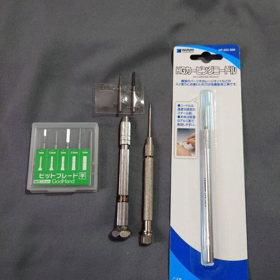 プラモデル製作工具、用品セット