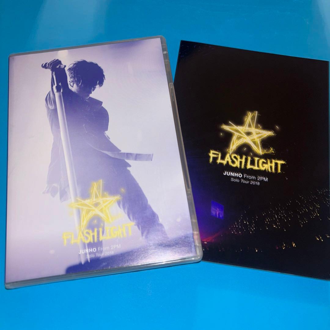 【DVD】JUNHO Solo Tour 2018 FLASHLIGHT