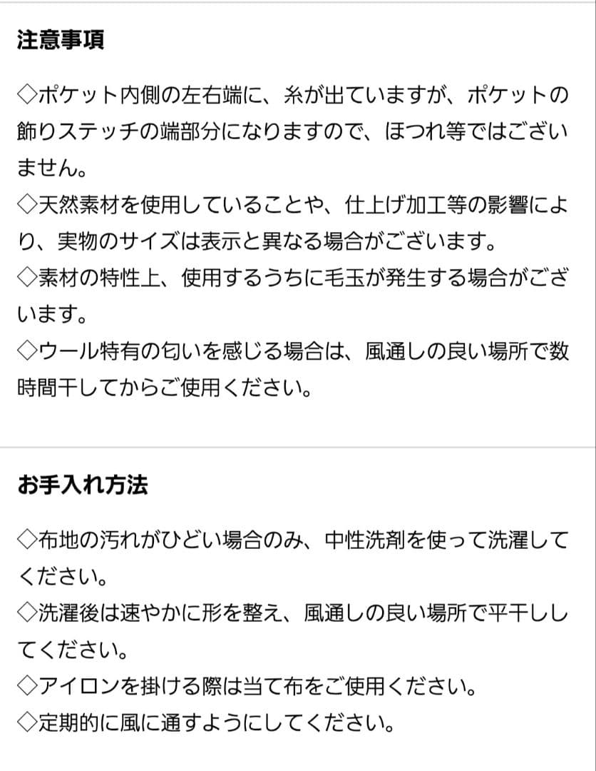 LAPUAN KANKURIT/ラプアンカンクリポケットストール　UNI