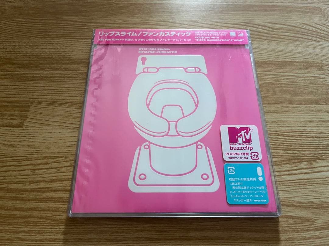 #リップスライム #ファンカスティック #初回盤　2枚組
