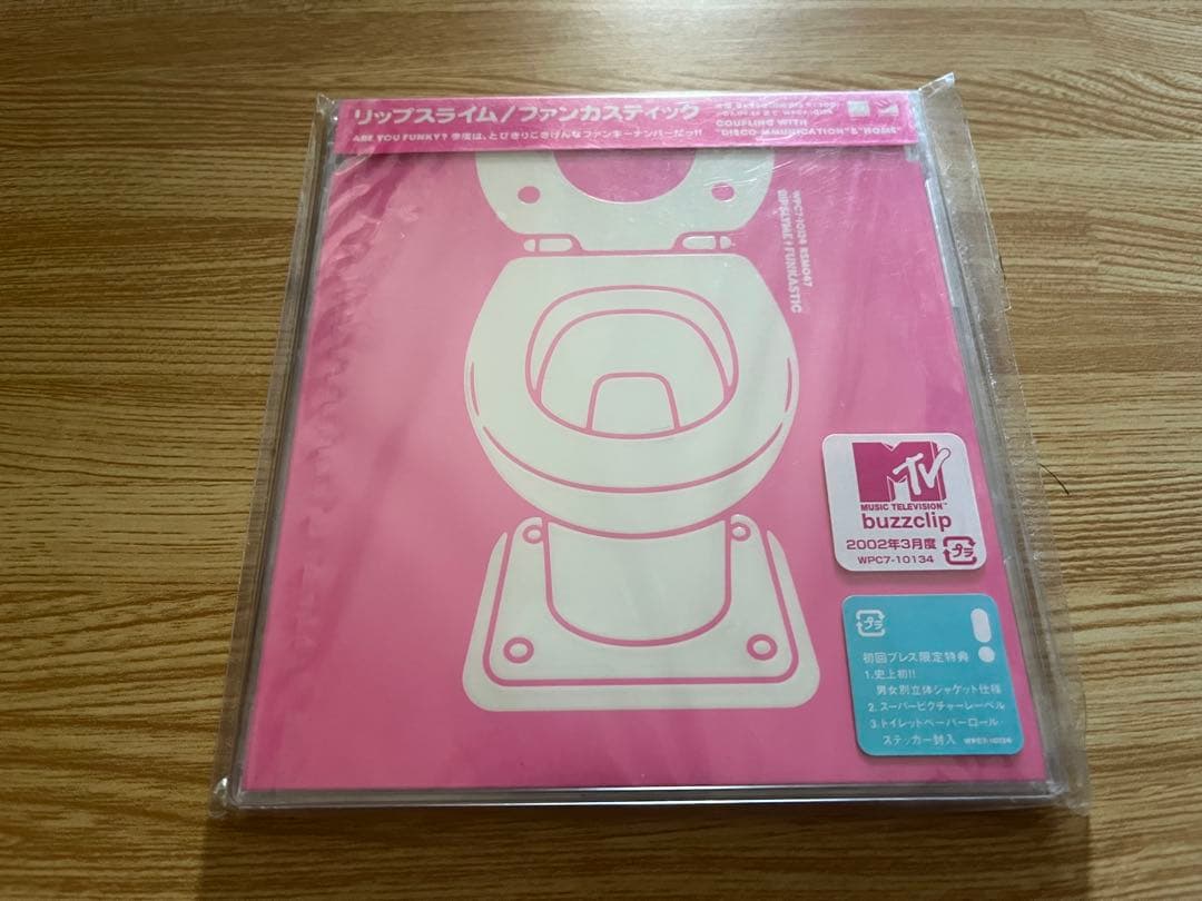 #リップスライム #ファンカスティック #初回盤　2枚組