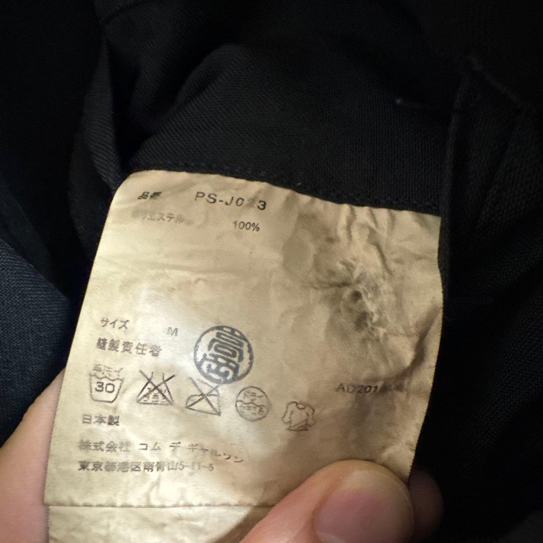 AD2016 コムデギャルソンオムプリュス 燕尾 モーニング コート エステル