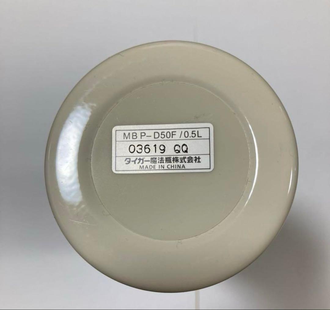 キャップユニットなし未使用ファミリアステンレスボトル タイガーサハラ　ポーチ付き