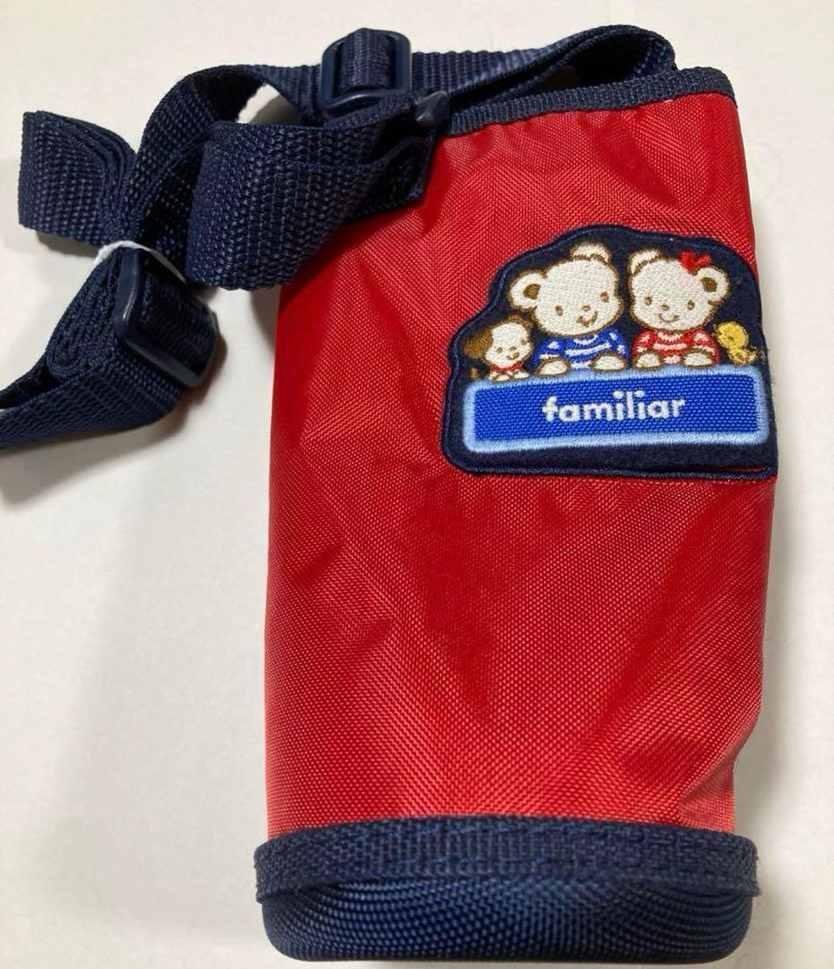 キャップユニットなし未使用ファミリアステンレスボトル タイガーサハラ　ポーチ付き