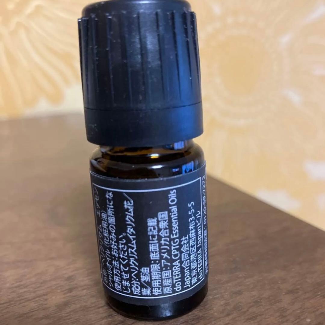 ドテラ　ヘリクリサム　エッセンシャルオイル
