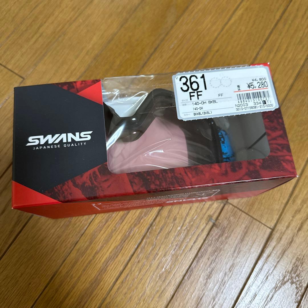 SWANS ゴーグル ダブルレンズ UV99.9% ジュニア用