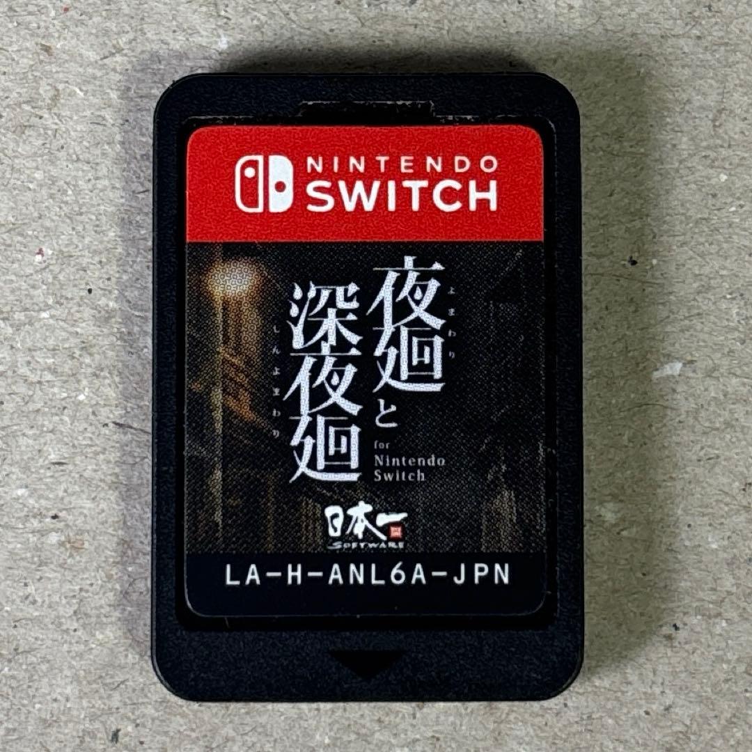 動作良好 Switch 夜廻と深夜廻 for Nintendo Switch