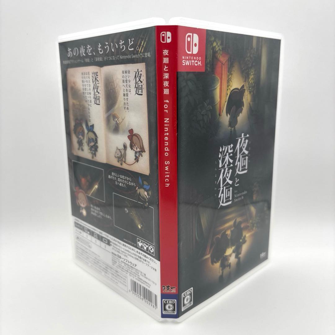 動作良好 Switch 夜廻と深夜廻 for Nintendo Switch