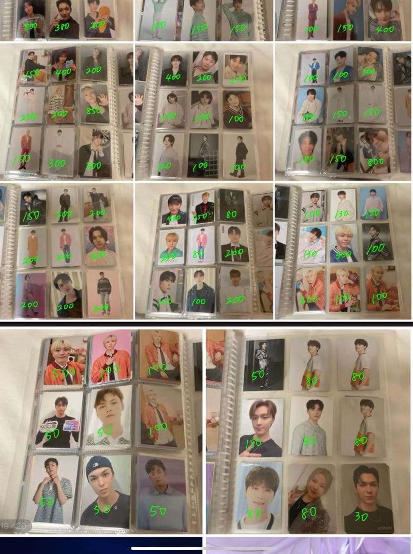 SEVENTEEN まとめ売り