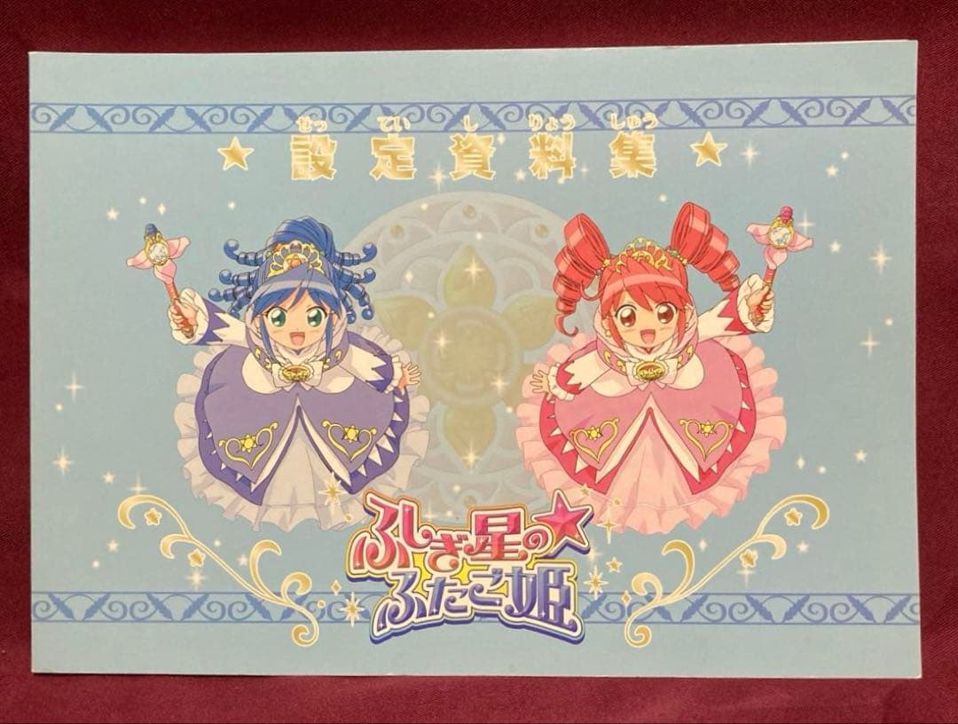 ナナナノノ【希少】　ふしぎ星のふたご姫　7冊セット