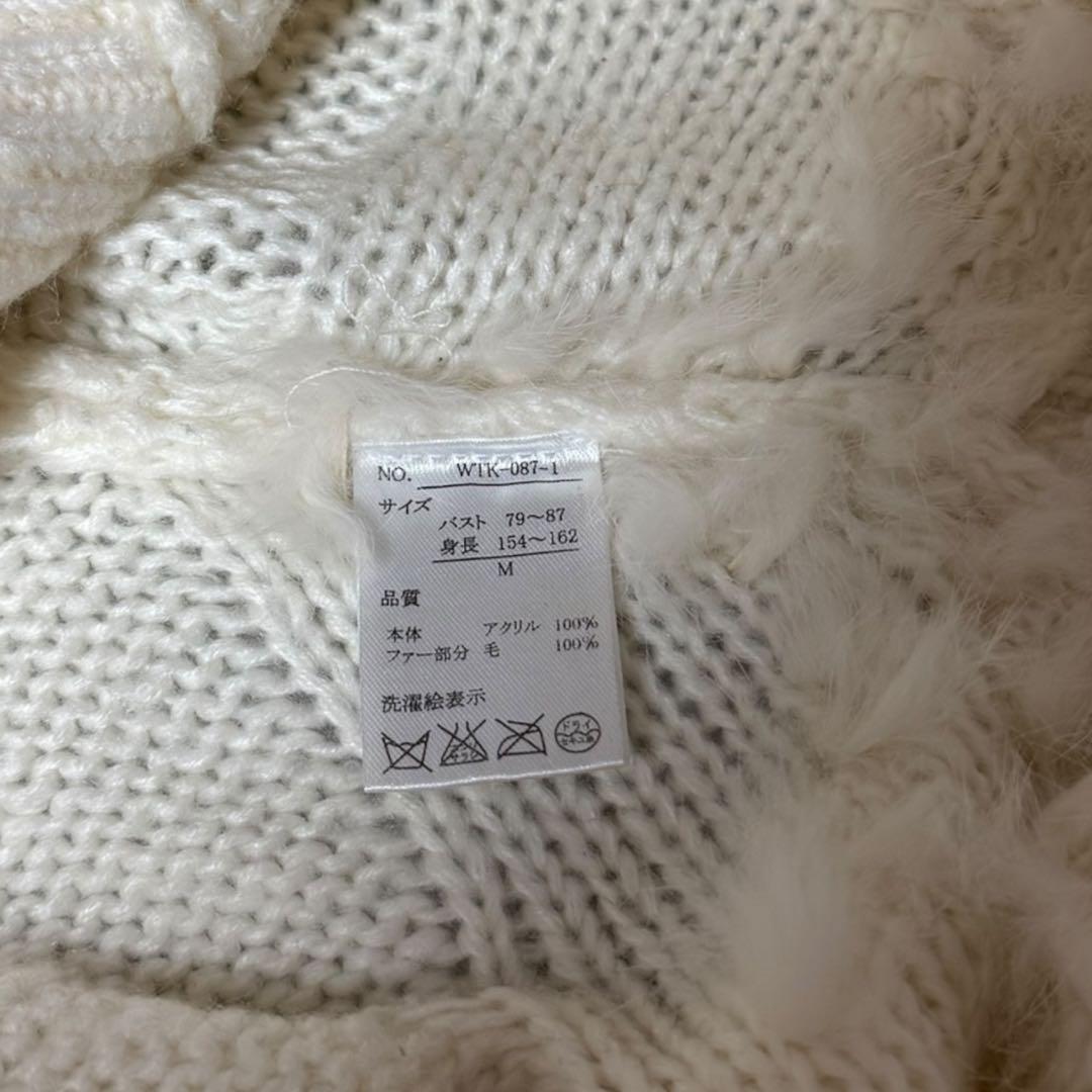 y2k 00s 平成 森ガール グランジ リアルファー フード付きニットポンチョ