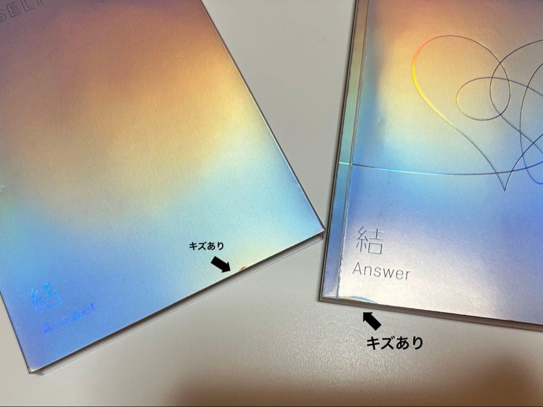 btsアルバムまとめ売り