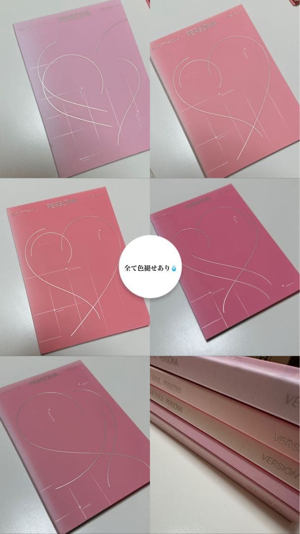 btsアルバムまとめ売り