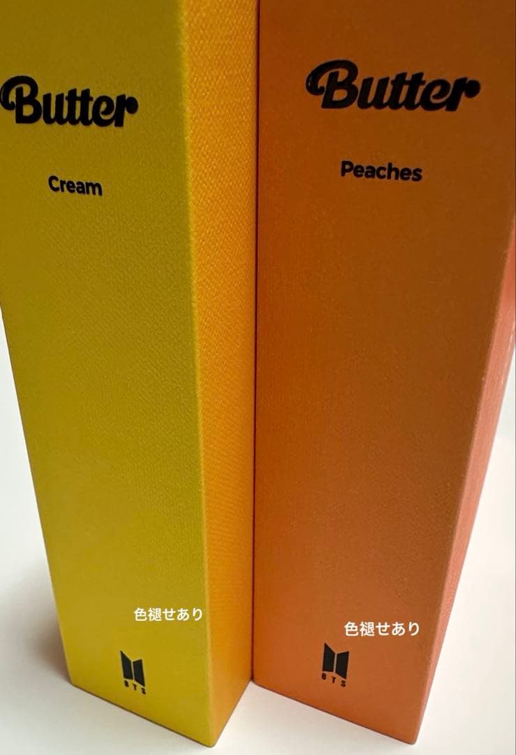 btsアルバムまとめ売り