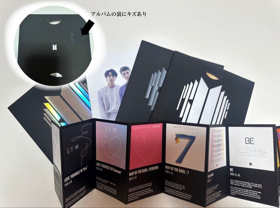 btsアルバムまとめ売り