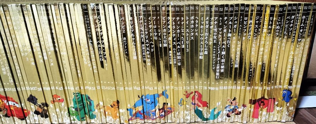 ディズニーDisney ゴールデンブックコレクション1〜121巻