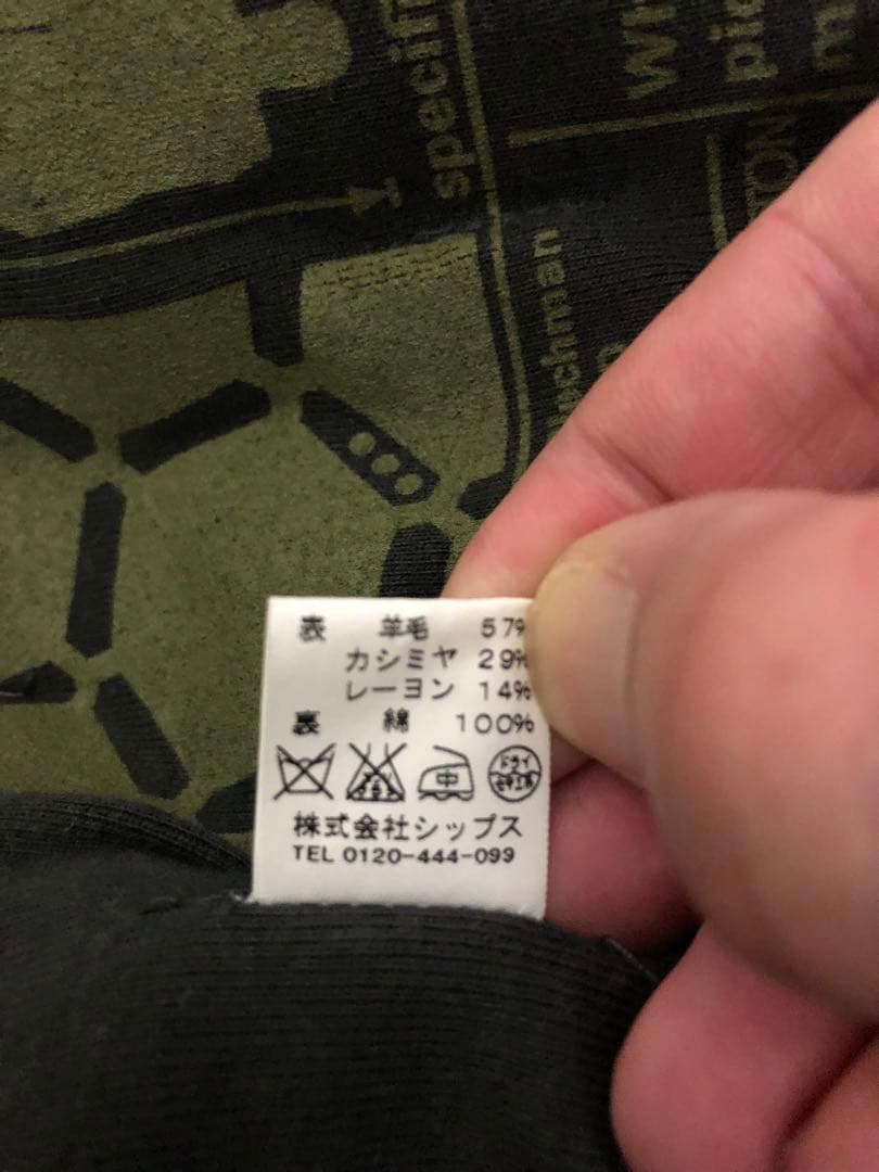 希少 90s maharishi マハリシ マフラー