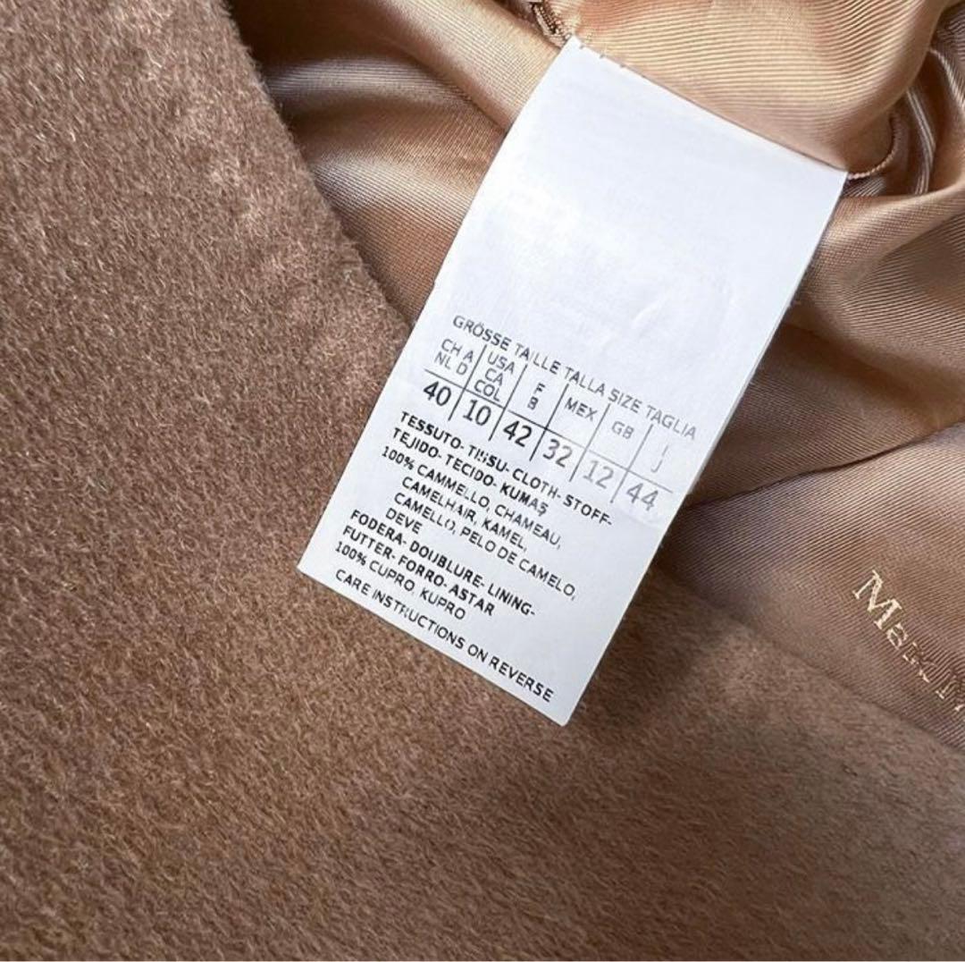 MaxMara マックスマーラ　春秋　ジャケットコート　キャメル100%