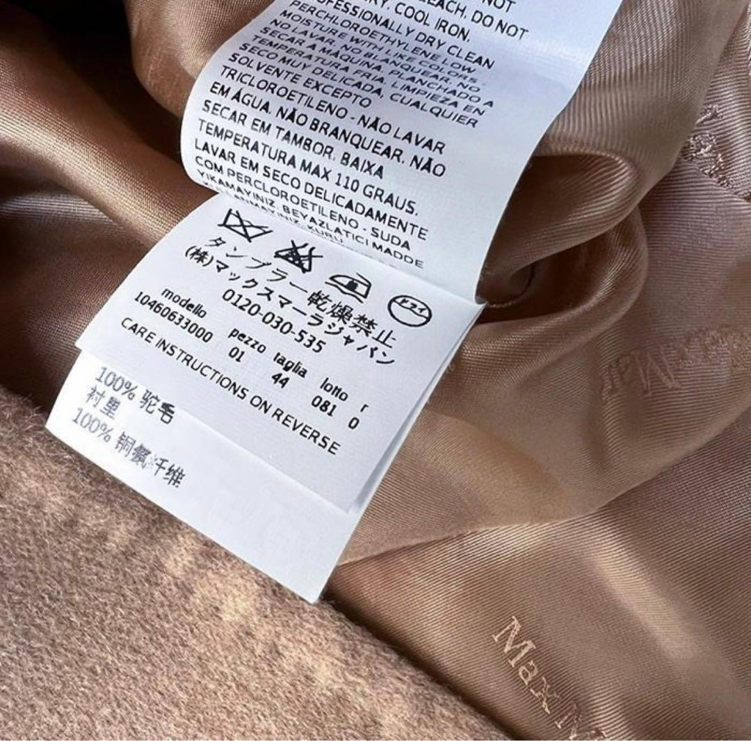 MaxMara マックスマーラ　春秋　ジャケットコート　キャメル100%