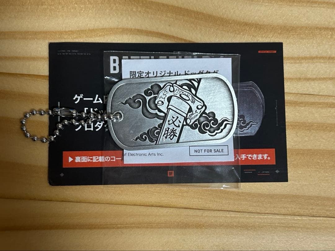 TGS2025　BATTLEFIELD 6　バトルフィールド 6限定ドッグタグ