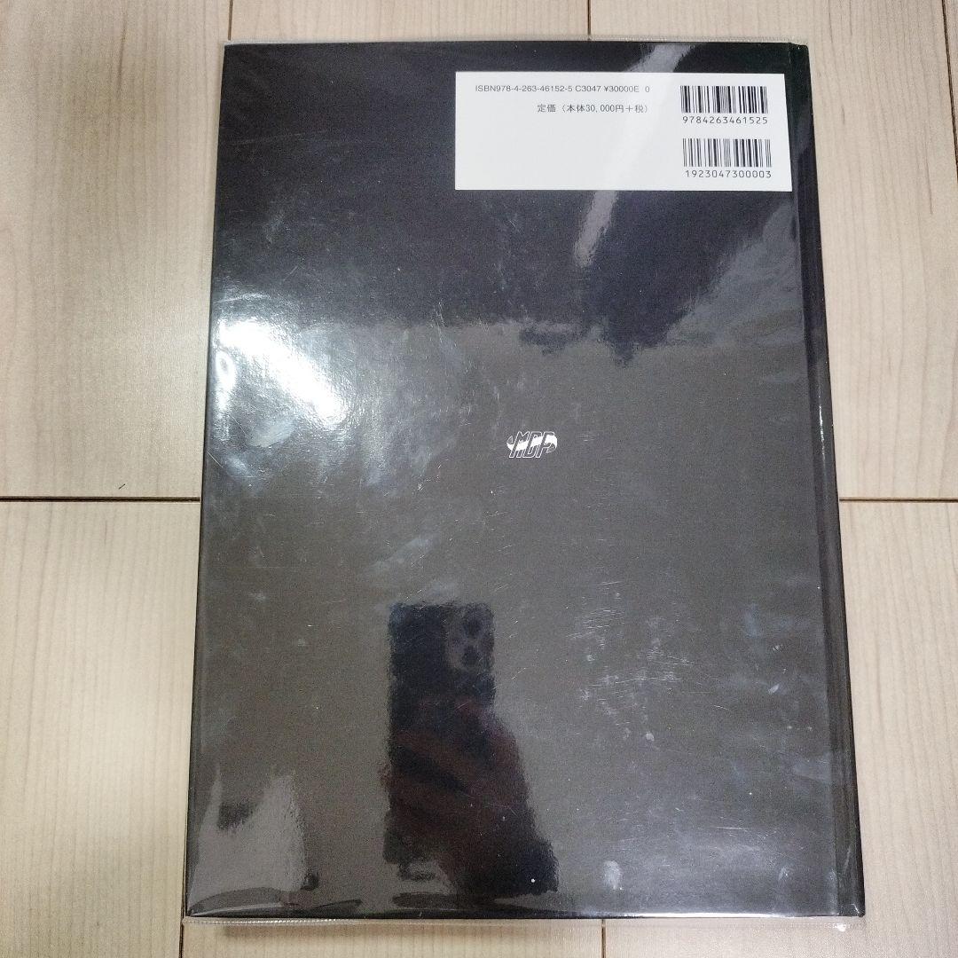 天然歯の形態学 2