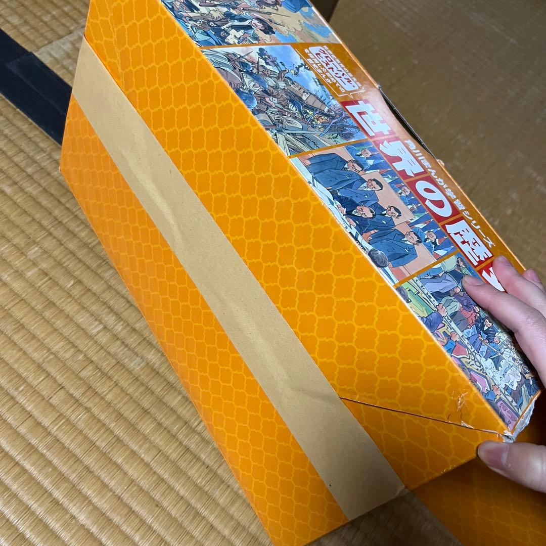 角川まんが学習シリーズ 世界の歴史 全巻セット