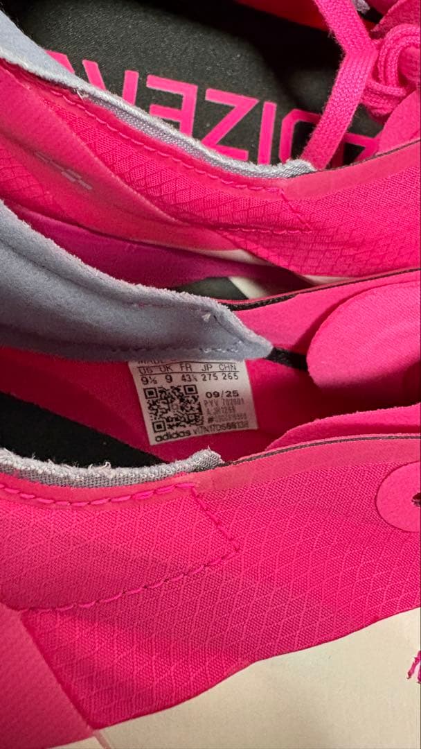 アディオスプロ 4 新品未使用 27.5cm adidas