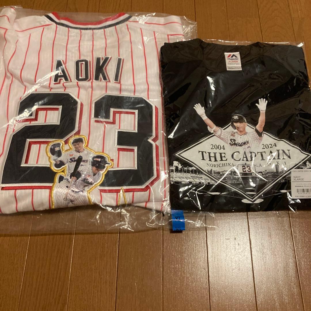 [テレキャス]青木宣親選手 引退記念ユニフォーム&キャプテンTシャツセット