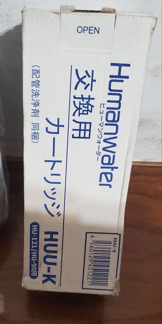 HumanWater HUU-K 浄水器カートリッジ