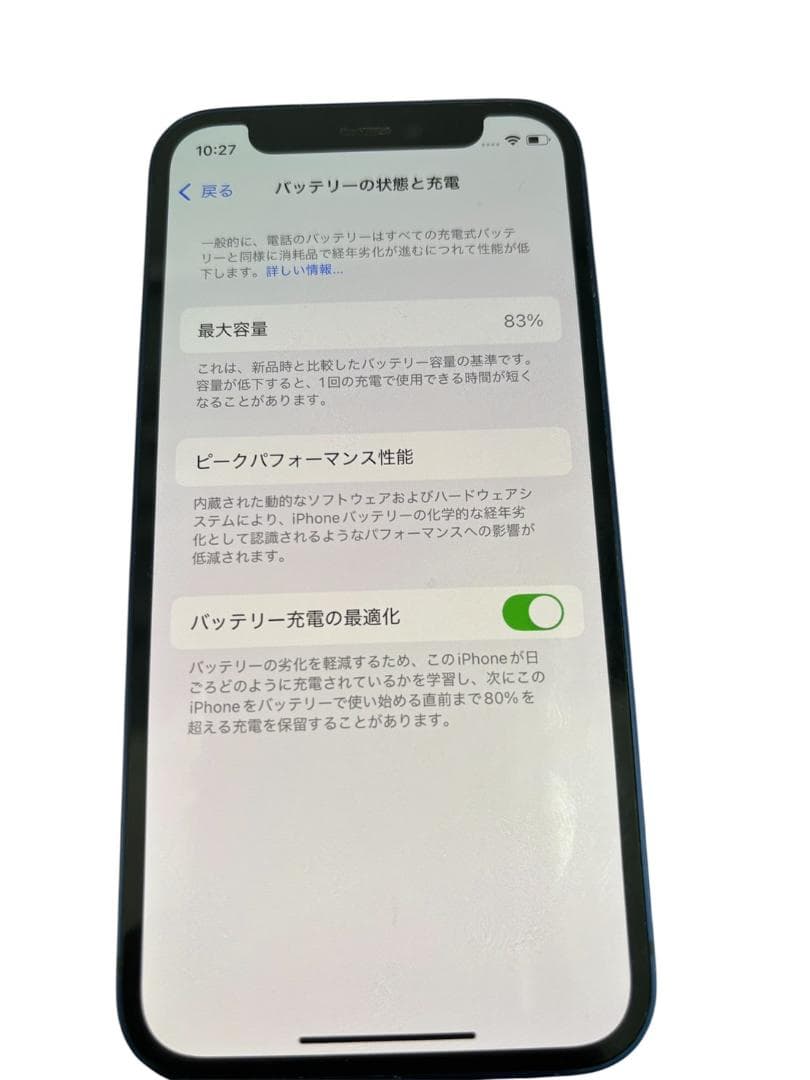 iPhone12mini　256GB　ブルー　本体のみ
