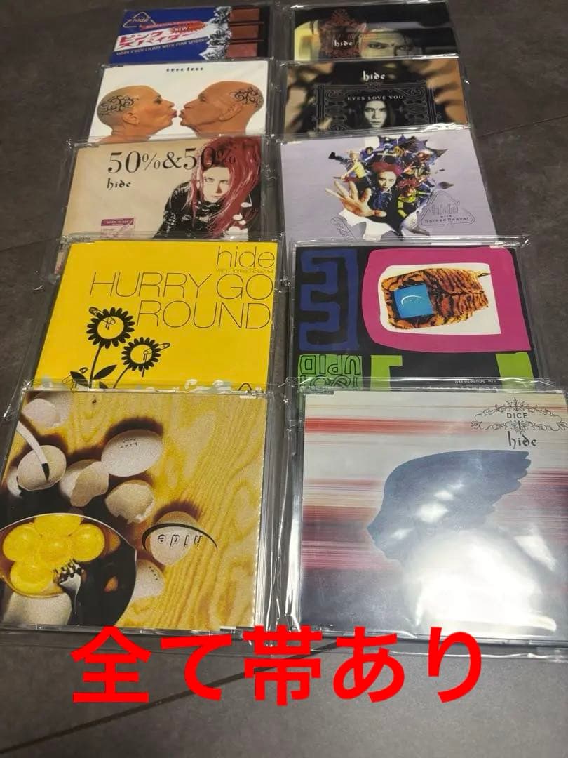 hide 再リリースマキシシングルコンプリート10枚セット