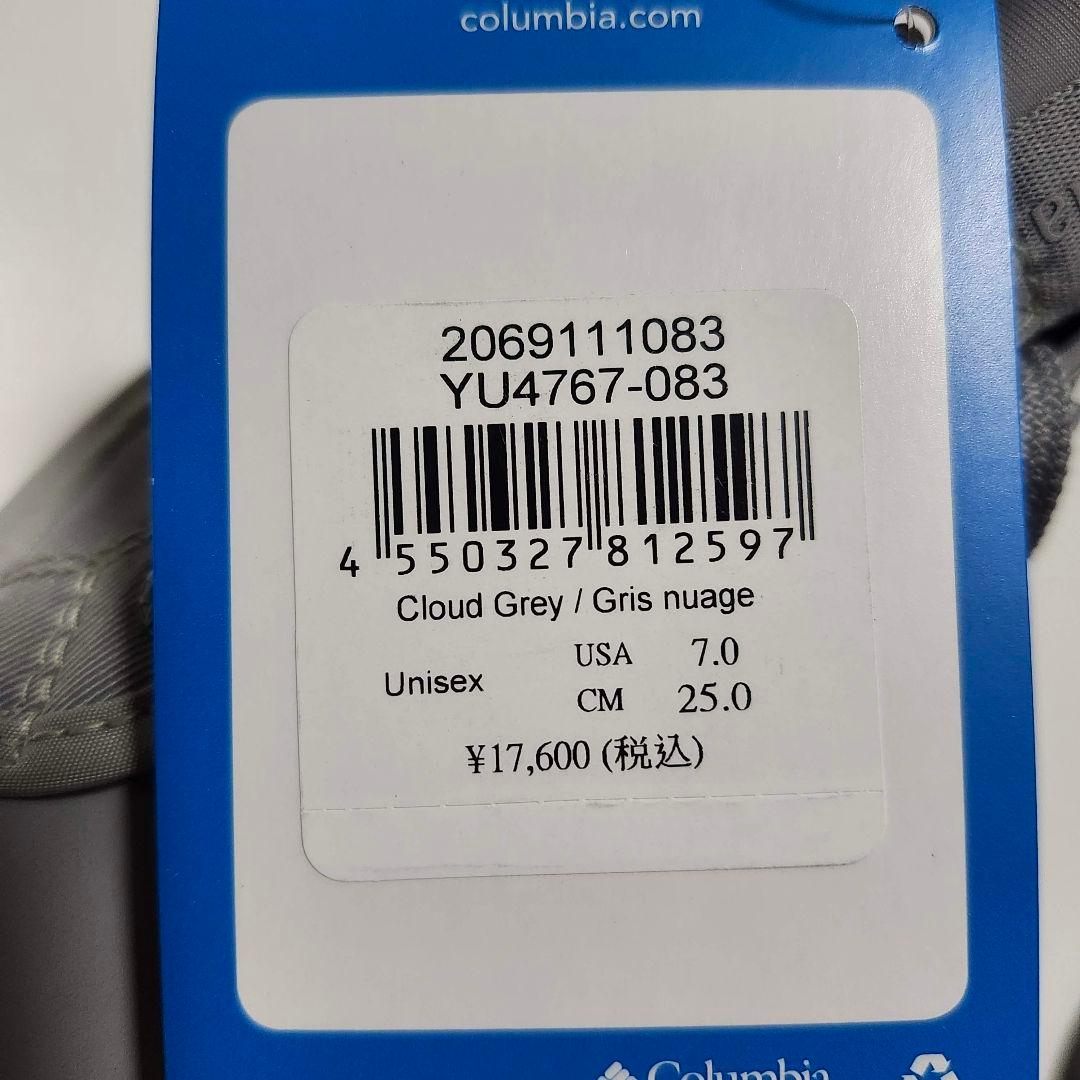 サップランド ツーロウ ウォータープルーフ　グレー　25cm