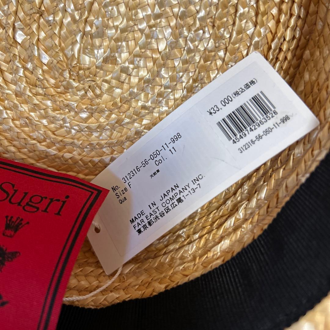 House of Lotus ハウスオブロータス　麦わら帽子 リボンボックス付き