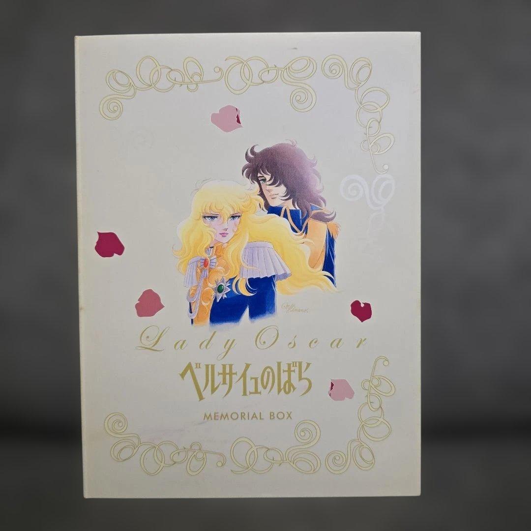 ベルサイユのばら MEMORIAL DVDBOX 全40話